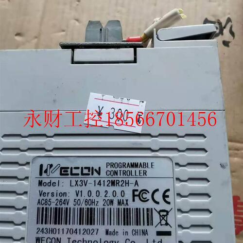 议价维控JMHPC LX3V-1412R2MHL-A 现货实图物包好￥