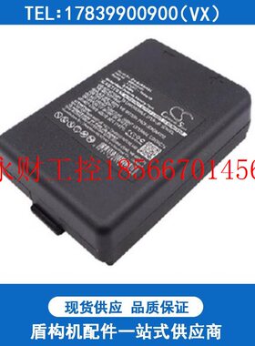 议价AUTEC遥控器电池 LBM02MH-2.4V 1600MAH 盾构机配件 型号齐￥