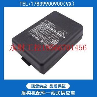 议价AUTEC遥控器电池 LBM02MH-2.4V 1600MAH 盾构机配件 型号齐¥