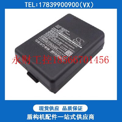 议价AUTEC遥控器电池 LBM02MH-2.4V 1600MAH 盾构机配件 型号齐￥