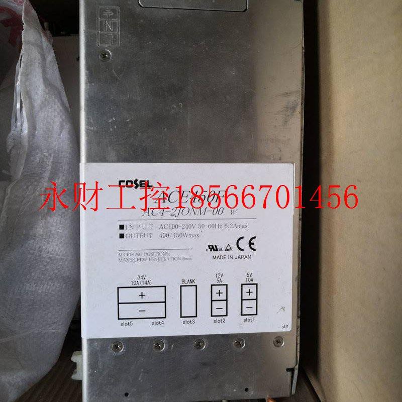 议价原装 科索多路电源 ACE450F AC4-PTUTB-00 F COSEL 450W 日￥