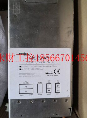 议价原装 科索多路电源 ACE450F AC4-PTUTB-00 F COSEL 450W 日￥