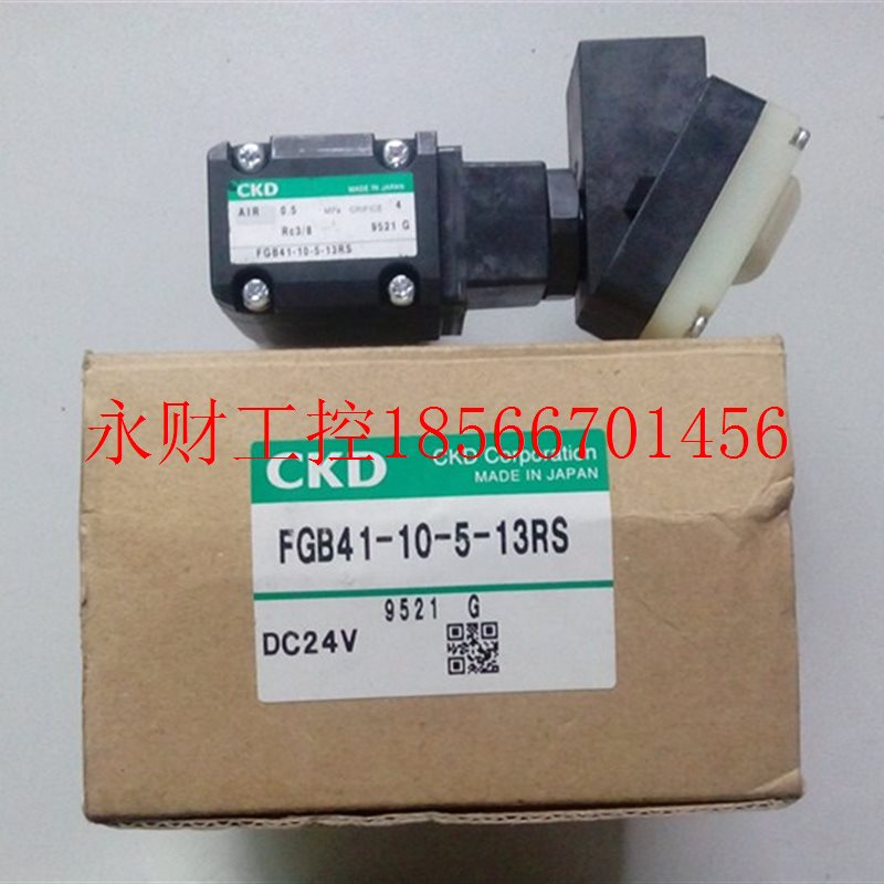 议价FBG41-10-5-13RS CKD电磁阀￥