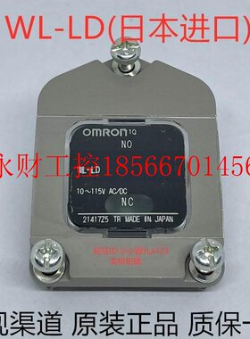 议价Omron/欧W原装全欧姆龙L-LD 行开关带灯程盖板新 现货直￥