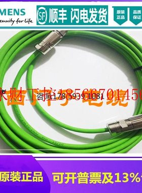 议价6FX5002/8002-2CA11/2CA12-1AF0 西门子海德汉光栅尺电缆￥