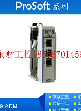 议价MVI69-ADM MVI69-DFNT控制器,通讯模块 Prosoft客户端/￥