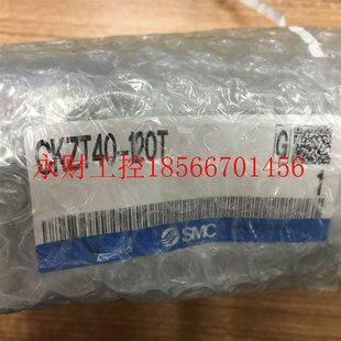 120T SMC夹紧气缸无臂CKZT40 90T 45T 135￥ 议价全新原装 105 正品