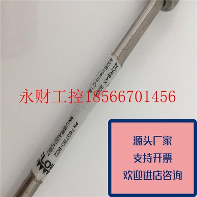 议价正品安捷伦色谱柱ZORBAX4.6X150MMZORBAX300A2.1X150MM3.5U￥