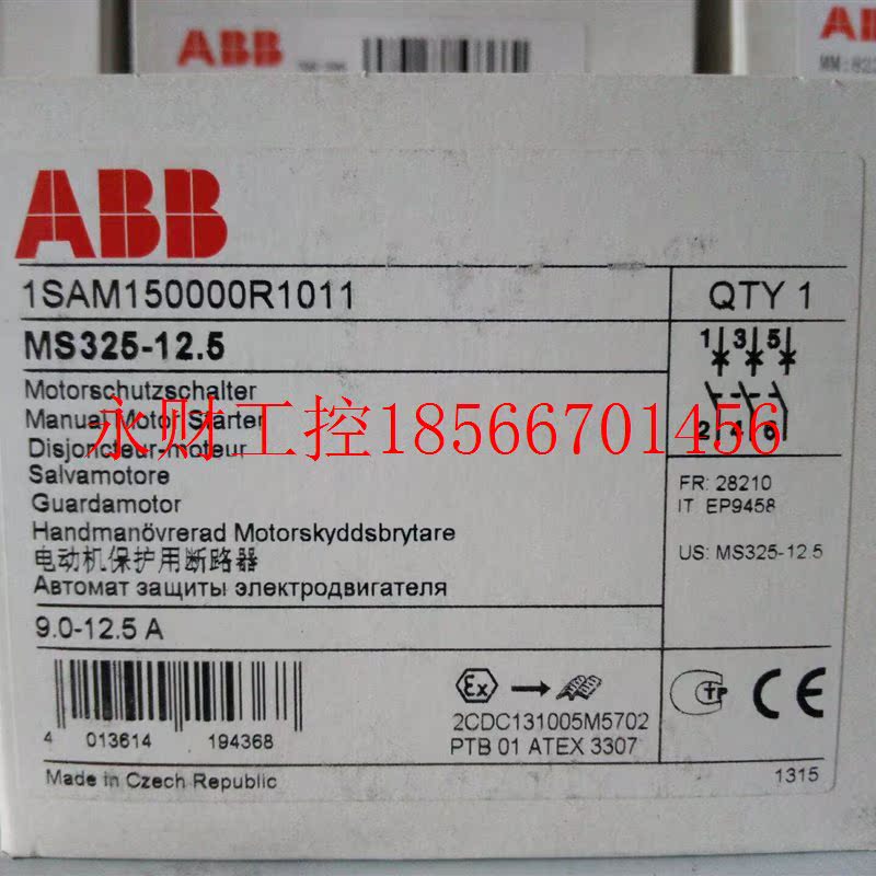 议价ABB电动机起动保护断路器 MS325-12.5￥