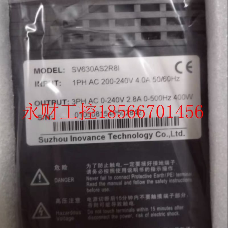 议价汇川 全新 SV630AS2R8I SV630AS5R5I￥
