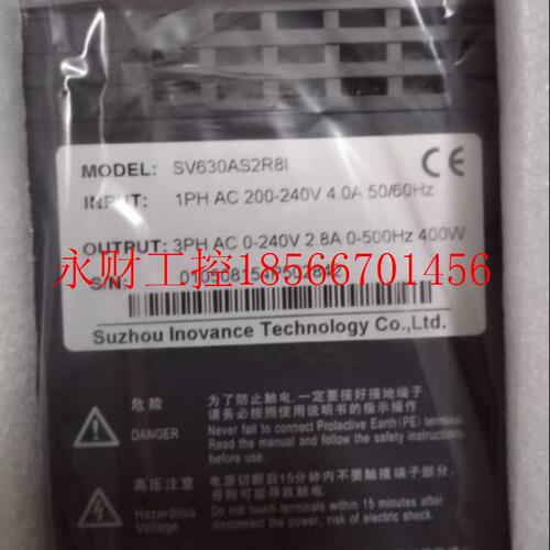 议价汇川 全新 SV630AS2R8I SV630AS5R5I￥
