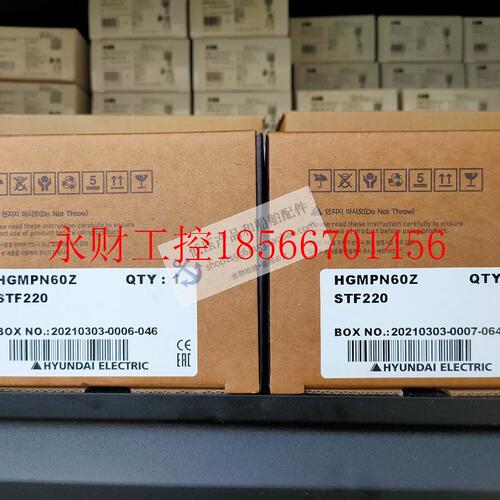 议价原装正品HYUNDAI现代船用 控制器HGMPN60ZSTF220￥