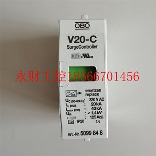 320原装 NPE 热￥ 议价德国OBO欧宝防雷器5095263电源防雷器V20