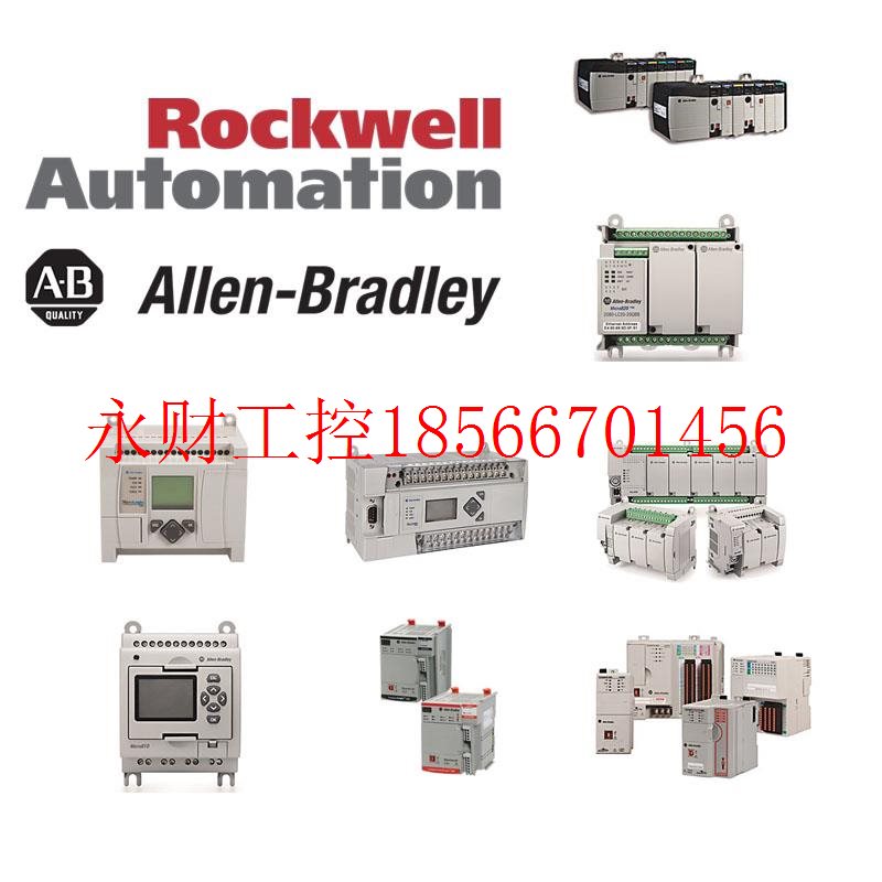议价1756-L7SP 原装美国AB罗克韦尔PLC模块ControlLogix系列￥