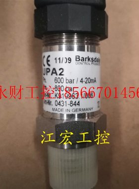 议价现货 全新Barksdale  巴士德压力传感器 UPA2 0431-844 原￥