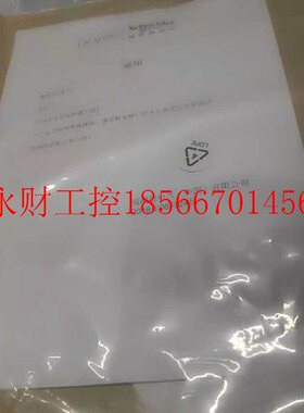 议价全新原装正品 施耐德 APC UPS SYPM25KD 电源模块 25 kW 25￥