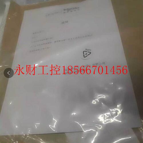 议价全新原装正品 施耐德 APC UPS SYPM25KD 电源模块 25 kW 25￥
