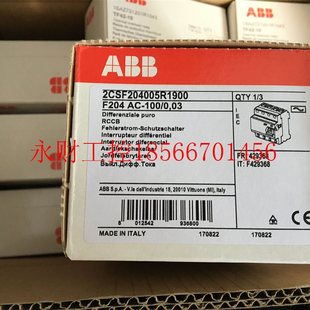 ABB电磁式 F204AC 议价全新原装 剩余电流保护器 意大￥ 100 0.03