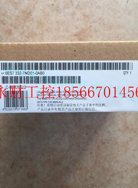 议价模拟量输模块6ES7 332-7ND01-0AB0  包邮￥
