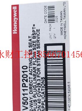 议价全新正品霍尼韦尔蒸汽阀V5011P2010￥