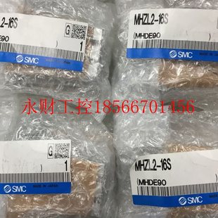 正品 16S2K SMC气缸 16S ￥ MHZL2 议价日本全新原装