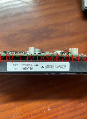 议价三垦VM06系列变频器驱动板带模块CM300DX-24A,DKCC30903-00￥