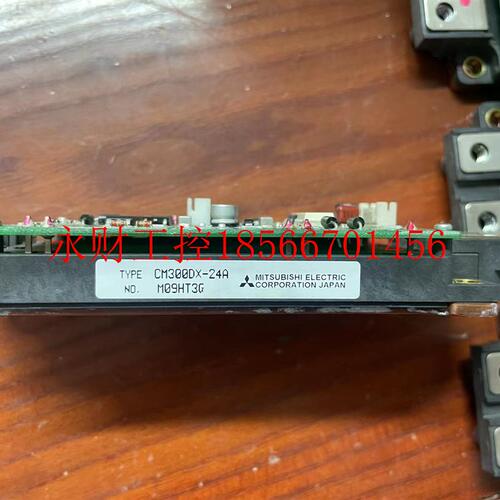 议价三垦VM06系列变频器驱动板带模块CM300DX-24A,DKCC30903-00￥