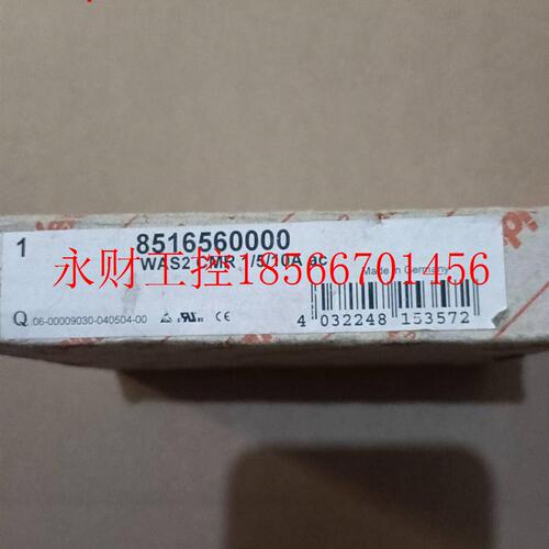 议价魏德米勒 WAS2 CMR 1/510A ac 85165￥