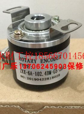 议价编码器  A-ZKX-6A-2048BM-G5-26A   A-ZKX-6LA-102.4BM1-G0￥