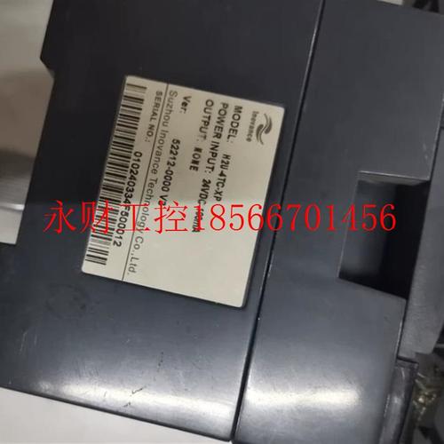 议价H2U-4TC-XP汇川￥