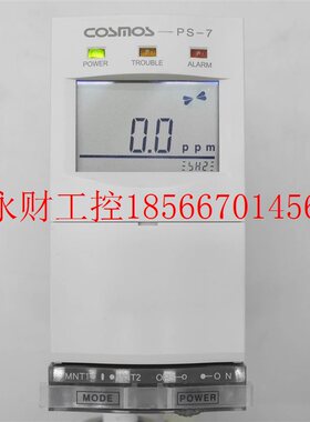 议价HLFA-TLA在线式气体监测仪 COSMOS-PS-7 库存全新￥