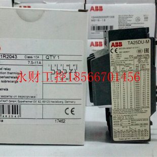 议价ABB交流热过载继电器 11M;101￥ TA25DU