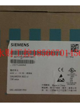 议价西门子SIEMENS手持操作面板HT8 6FC5403-0AA10-0AA0/0AA1带￥
