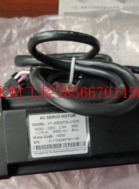 议价全新汇川 400W伺服电机ISMH4-40B30CB-U234Z现货￥