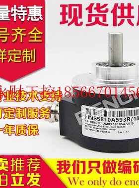 议价全新FINS5810C593R/1024造纸盒厂用旋转编码器轴径10-2500/￥