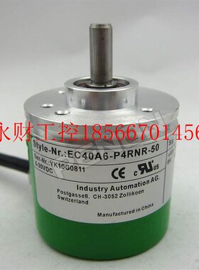 议价热销EC40A6-P4RNR-50编码器100-2000-360-500-600-1000-102￥