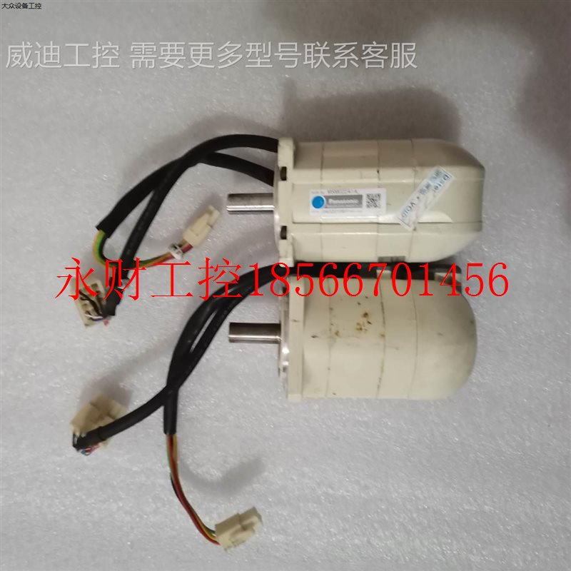 议价伺服电机已测试MSM022A1A￥