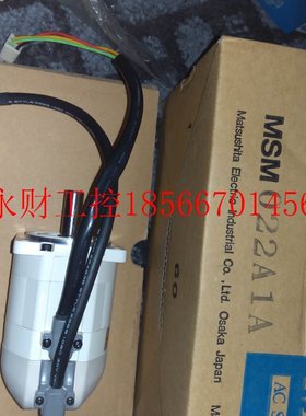 议价MSMA012A1H全新下伺服当天发货欢迎询价￥