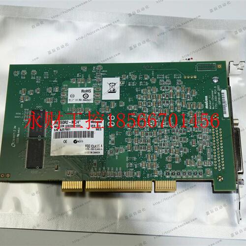 议价AROXM图像采集卡 METEORT2-MC/4*other0 M03466 Y751-0301 ￥