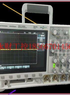 议价Agilent安捷伦KEYSIGHT是德MSOX3024A DSOX3014T 3012 3022￥