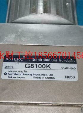 议价日本SUNMITOMO住友减速机A6MO6A   A6MO6C   A7M15A  A7M15￥