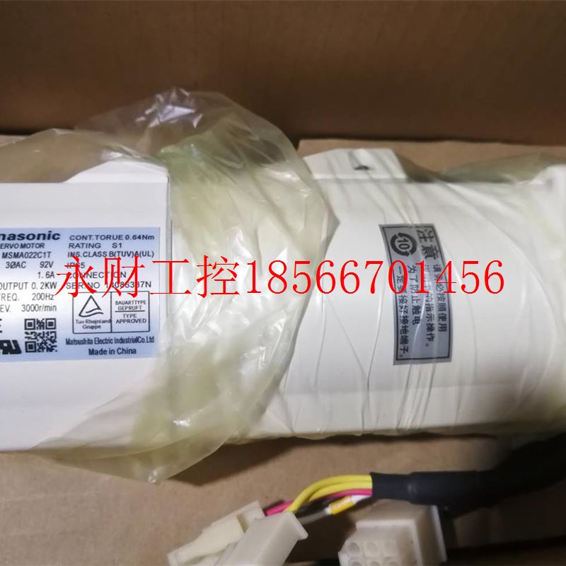 议价MSMA022T2U2原MSMA022T下200W伺服电装机全新质保一包现年￥