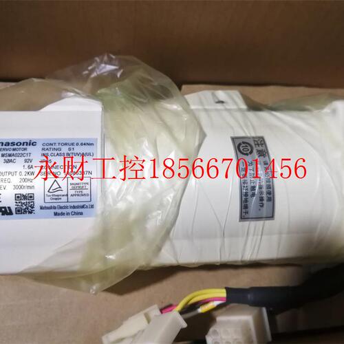 议价MSMA022T2U2原MSMA022T下200W伺服电装机全新质保一包现年￥