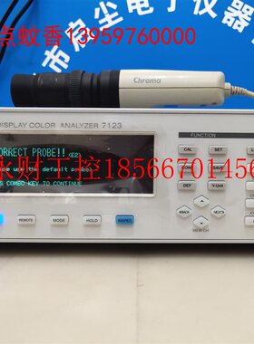 议价致茂Chroma 7123色彩分析仪￥