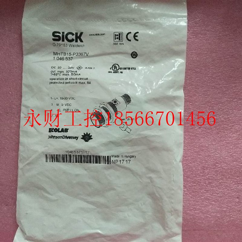 议价全新原装正品SICK西克/施克 MHTB15-P3367V 1046537 现货¥