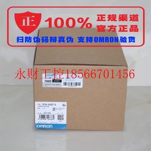 X40DR CP1H 议价CP1H XA40DT XA40DR 官方正￥ X40DT