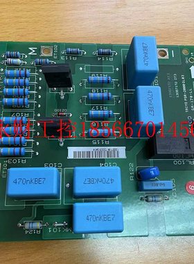 议价130B7172丹佛斯变频器滤波吸收充电限流板130B71874￥