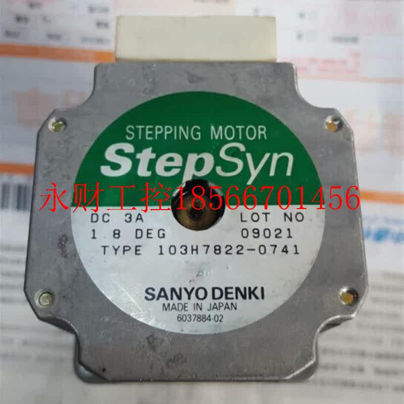 议价旧/ 日本步进电机103H7822-0741￥