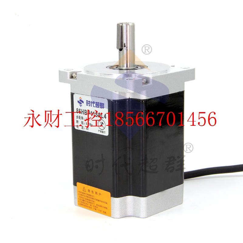 议价86步进电机86HBP115AL4-TK0步进马达8.5N.M大扭矩4.2A-时代￥
