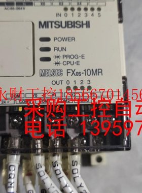 议价三菱FXos-10MR,实物图,拆机下来,成色如图,需要的私￥